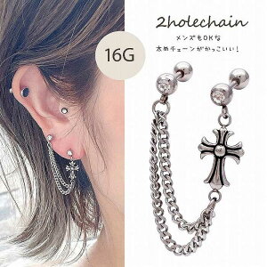 {fBsAX sAX m16G n߃`F[ IY OK ݊̂ SVbN NX ×_u`F[ cross wbNX jZbNX Y 0417 {fB[sAX