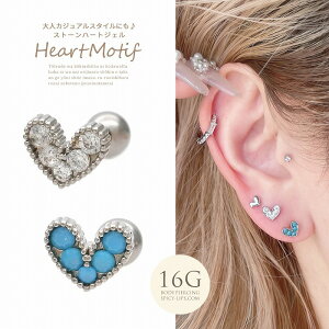 {fBsAX sAX m16G nlJWA X^C ɂXg[ n[g WG Xg[g wbNX 0469 {fB[sAX