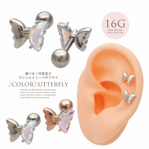 {fBsAX sAX m16G nIׂa6mm8mm I[ L[rbN AVg[ butterfly X o^tC Xg[g wbNX 0513 {fB[sAX