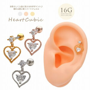 {fBsAX sAX m16G nhx߂ n[g WG heart `[ wbNX 0859 {fB[sAX