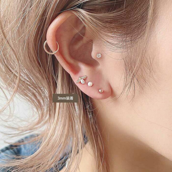 ボディピアス 軟骨ピアス パール 16g 14g 4mm キャチ のみ お洒落が楽しくなる パーツ