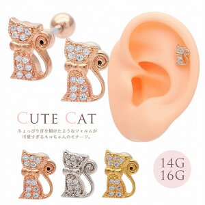 {fBsAX sAX m14G 16G n҂X悤ȃtHAlR ̃`[t L qL ˂ cat wbNX 0977 {fB[sAX