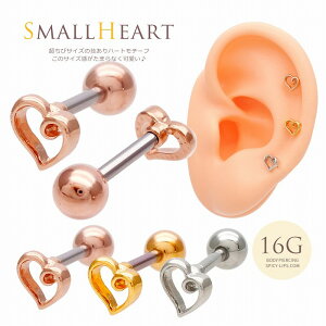 {fBsAX sAX m16G nуTCY ̋Zn[g `[t ̃TCY܂Ȃ  SHAPE HEART ^ Vv I[vn[g Xg[g wbNX 1067 {fB[