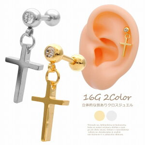 {fBsAX sAX m16G n̓IȋZ NX WG cross \ Y wbNX 1085 {fB[sAX