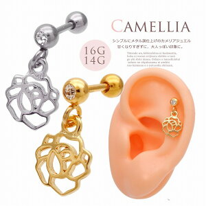 yyVX[p[SALEiz{fBsAX sAX m14G 16G nÂȂAl킢 ݊B ^ JA t[  SPICYLIPS IWi  wbNX 1092 {fB[s