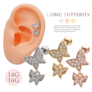 {fBsAX sAX m14G 16G nAĕȂ h2A o^tC `[t Xg[g wbNX 0106 {fB[sAX