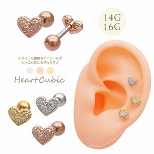 {fBsAX sAXm14G 16G nĂ@ׂȃfBe[lR[fɃsb^n[g heart Xg[g wbNX 0179 {fB[sAX