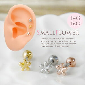 {fBsAX sAX m14G 16G n傱Ɖ t[  flower Xg[g wbNX 0345 {fB[sAX