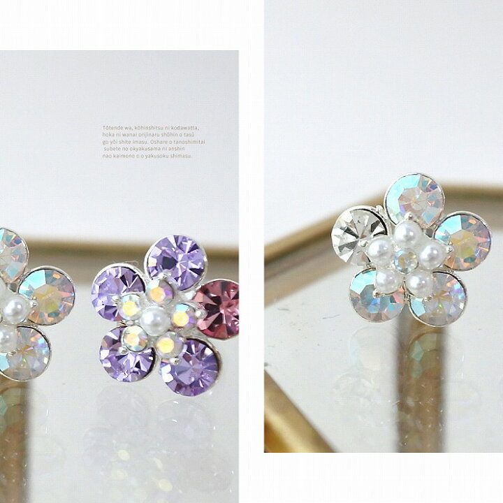 楽天市場】ボディピアス 軟骨ピアス ［14G 16G ］コロンとしたフォルム 