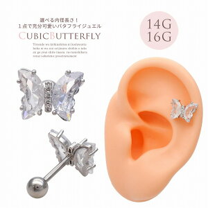 {fBsAX sAX m14G 16G nIׂa6mm8mmI1_ŏ[ o^tC WG butterfly Xg[g wbNX 0441 {fB[sAX