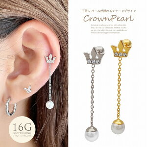 {fBsAX sAX m16G n ̃`[tɃp[ h`F[fUC NE Xg[g wbNX 0579 {fB[sAX