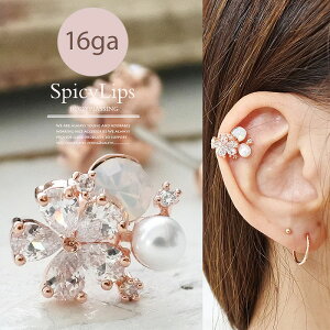 {fBsAX sAX m16GnSPICYLIPSIWi1_ŏ[~ CZ t[ p[B炵iȈۃsNS[h Iׂ a6mm 8mm  flower wbNX [NA ] 0878 {