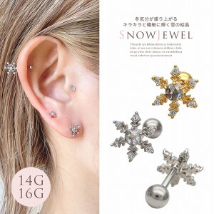 {fBsAX sAX m14G 16G n~CオLL Ƒ@ׂɋP̌ Xg[g wbNX 0876 {fB[sAX