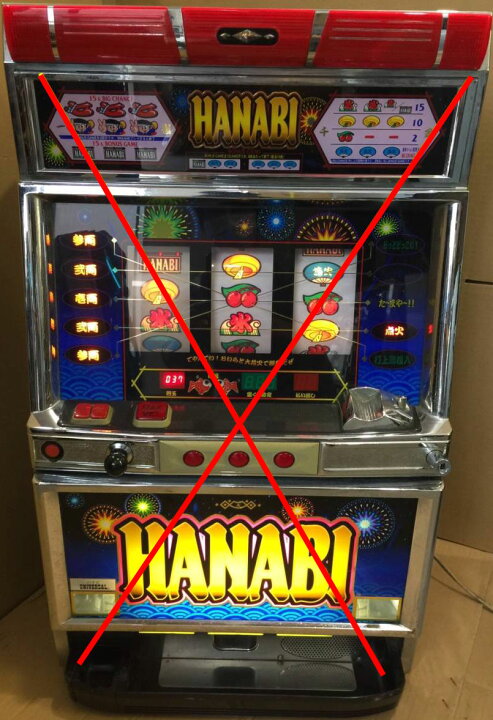 楽天市場】全国送料無料アルゼ HANABI ハナビ サンダーV アレックス 
