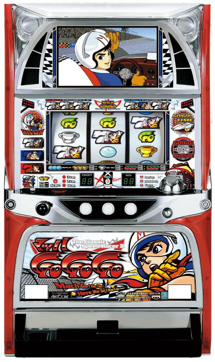 楽天市場】《家庭用パチスロ》マッハGoGoGo2☆アリストクラート 