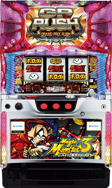 楽天市場】《家庭用パチスロ》マジックモンスター3 ぶっちぎり！魔界 