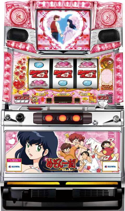 メゾン一刻 夏色の風と ドアキー、設定キー、メダル付き