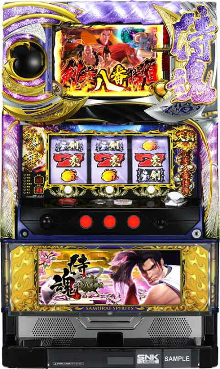 楽天市場】《家庭用パチスロ》サムライスピリッツ 剣豪八番勝負 AC 