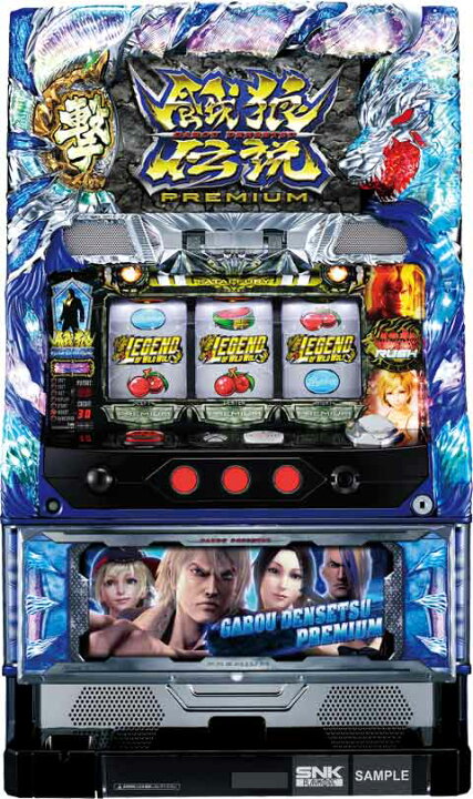 楽天市場】《家庭用パチスロ》餓狼伝説PREMIUM【BB】☆SNK 