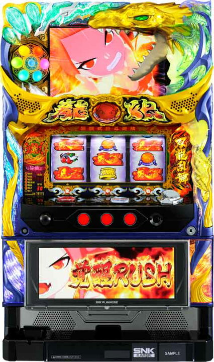 楽天市場】《家庭用パチスロ》ドラゴンギャル 双龍の闘い 【AB 