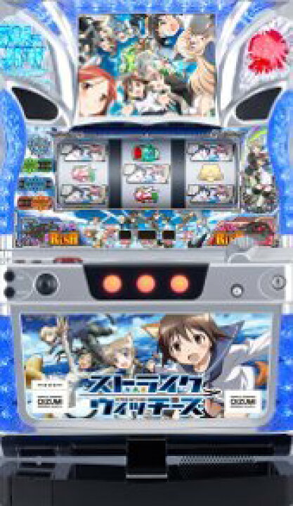 楽天市場】《家庭用パチスロ》パチスロ ストライクウィッチーズVX 