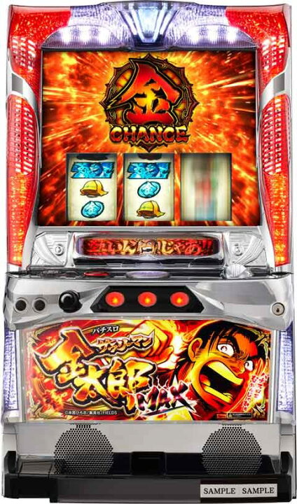 パチスロ実機】 EXCITE☆サラリーマン金太郎～MAX～【コイン不要機付】