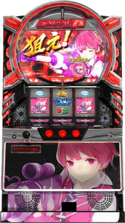 楽天市場】《家庭用パチスロ》Sスナイパイ71CC☆カルミナ 