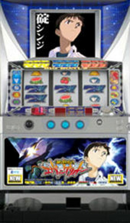 楽天市場 家庭用パチスロ 新世紀エヴァンゲリオン ビスティ 三共 コイン不要機付き スロット 5号機 実機 Spider