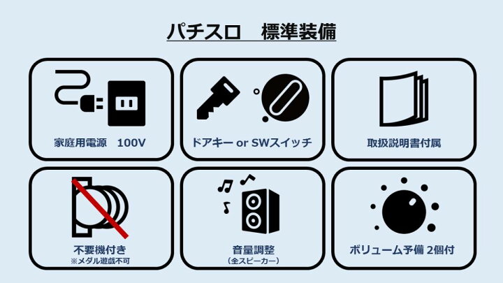 楽天市場】《家庭用パチスロ》バルタン星人【パチスロウルトラマンT  