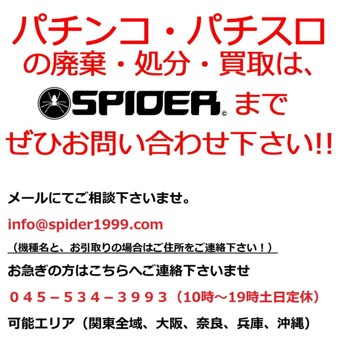 楽天市場】《家庭用パチスロ》ダンガンロンパ 希望の学園と絶望の 