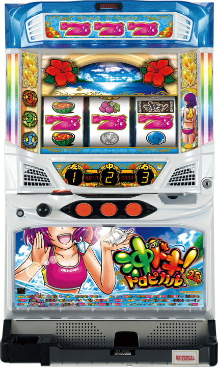 楽天市場】《家庭用パチスロ》沖ドキ！トロピカルHH☆ユニバーサル 
