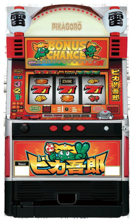 楽天市場】《家庭用パチスロ》ピカ吾郎V2☆山佐☆ コイン不要機付き 