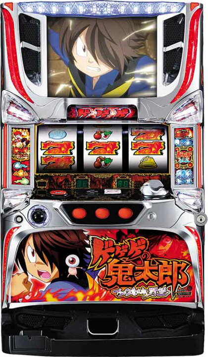 楽天市場】《家庭用パチスロ》ゲゲゲの鬼太郎 ブラック鬼太郎の野望 
