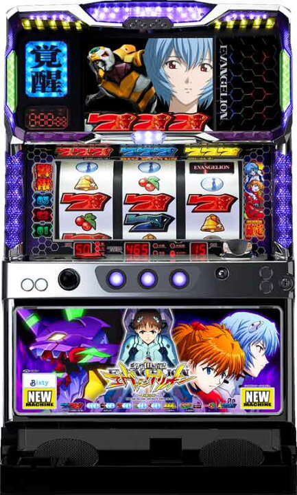 楽天市場 家庭用パチスロ 新世紀エヴァンゲリオン 約束の時 ビスティ 三共 コイン不要機付き スロット 5号機 実機 Spider