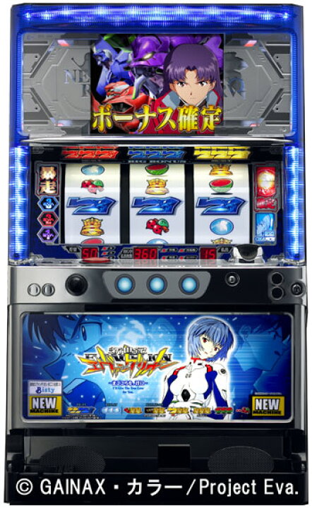 BR>《家庭用パチスロ》 EVANGELION☆ビスティ☆ コイン不要機付き 