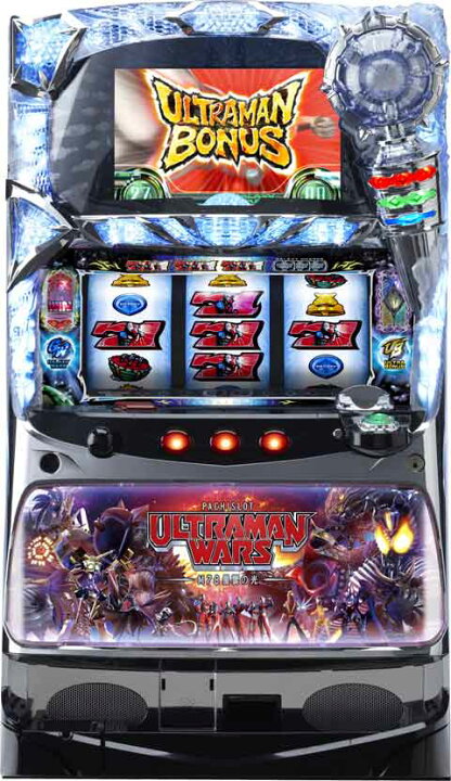 楽天市場】《家庭用パチスロ》ウルトラマンウォーズH☆ビスティ(三共 
