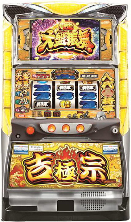 楽天市場】《家庭用パチスロ》吉宗 極スペック 【H2A4】☆大都技研 