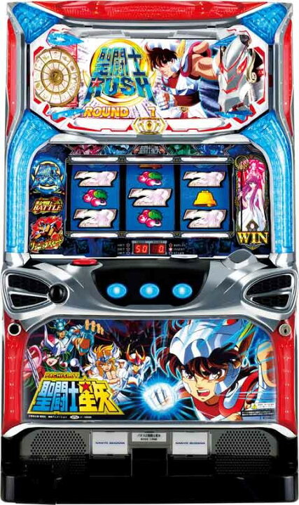 楽天市場】《家庭用パチスロ》聖闘士星矢KK☆三洋☆コイン不要機付き 