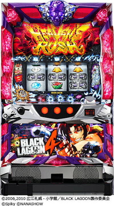 楽天市場】《家庭用パチスロ》SATブラックラグーン4SY 
