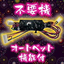 楽天市場】十字架3（ホビー）の通販 