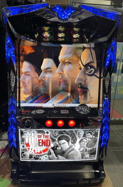 楽天市場】《家庭用パチスロ》龍が如く OF THE END ZA 