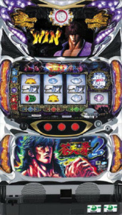 楽天市場】《家庭用パチスロ》 蒼天の拳2☆Sammy サミー☆ コイン不要 
