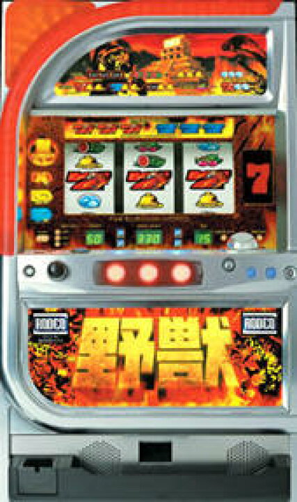楽天市場】《家庭用パチスロ》野獣R☆ロデオ☆コイン不要機付き！4号機 