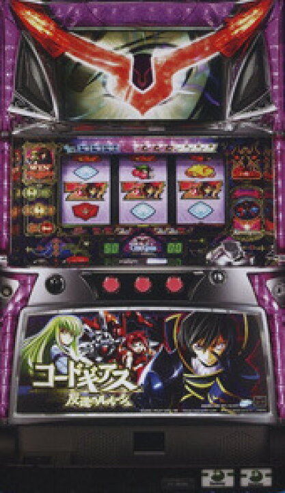 楽天市場】《家庭用パチスロ》コードギアス 反逆のルルーシュ☆Sammy 