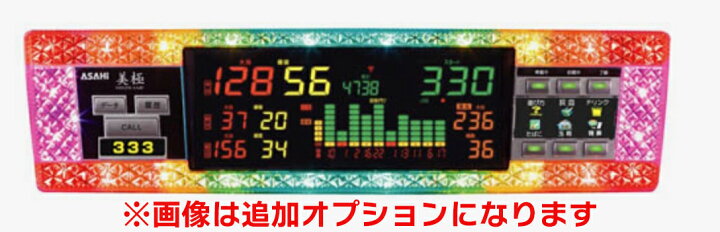 楽天市場 業務用パチスロ ゴッドイーター 山佐 業務用 ナビオート付 キャビネット付 メダル出 カプセル出変更可能 動作確認済み 保証付き スロット 5号機 実機 Spider