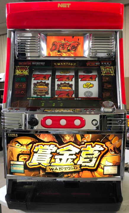 楽天市場】《家庭用パチスロ》賞金首 ショウキンクビ☆ネット☆ コイン 