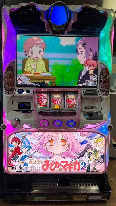 楽天市場】《家庭用パチスロ》SLOT魔法少女まどか☆マギカ2 