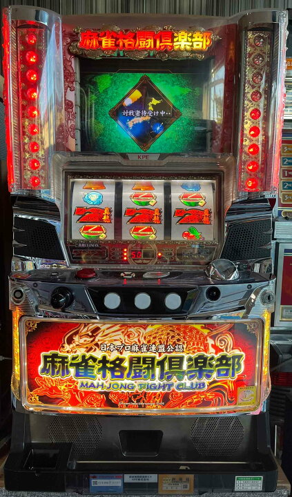 楽天市場】《家庭用パチスロ》 麻雀格闘倶楽部☆KPE☆ コイン不要機 