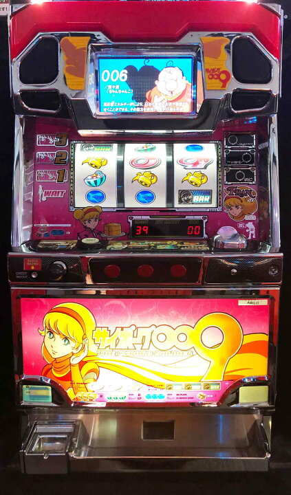 楽天市場】《家庭用パチスロ》サイボーグ009 「2004年」 ☆アビリット 