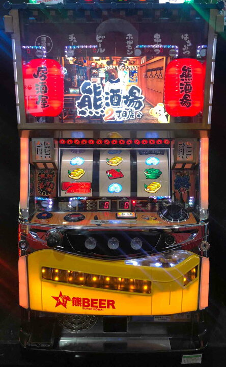 楽天市場】《家庭用パチスロ》熊酒場2丁目店 ☆ネット☆ コイン不要機 